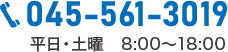 045-561-3019 Eyj@8:00`18:00